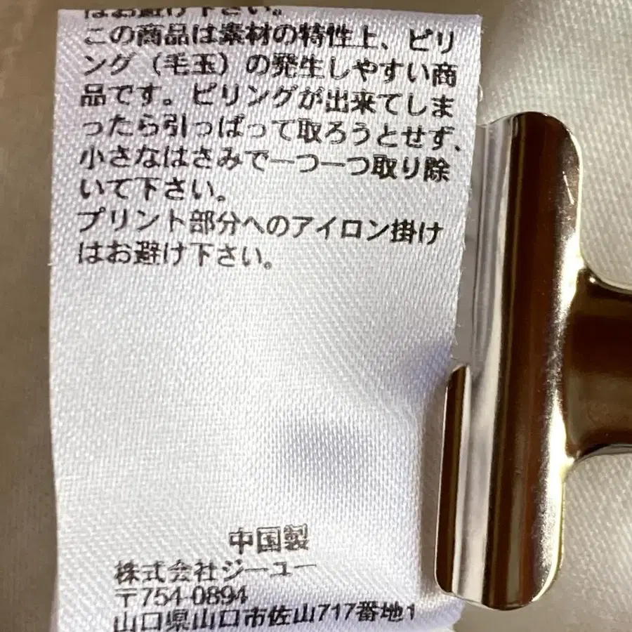 8번째 상품 이미지