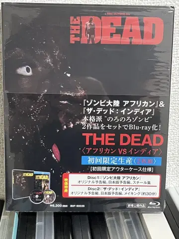 단종 좀비 대륙 아프리칸 더 데드 Blu-ray 2매 세트