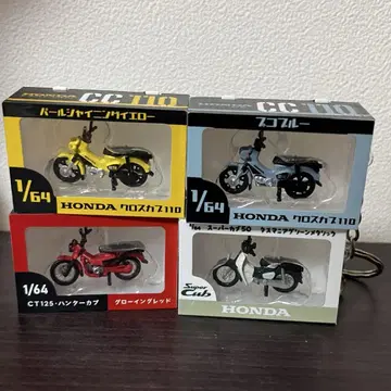 Honda Cub 피규어 키링 가챠