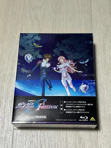 기동전사 건담 SEED FREEDOM Blu-ray 특별판