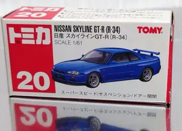 단종 토미카 No.20 닛산 스카이라인 GT-R (R-34)