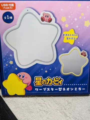 별 모양 거울 USB 포함