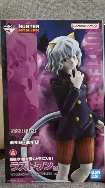 제일복권 HUNTER x HUNTER 라스트원 네페르피토 덤 증정