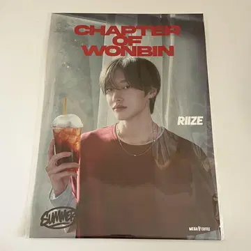 RIIZE 메가커피 포스터 원빈
