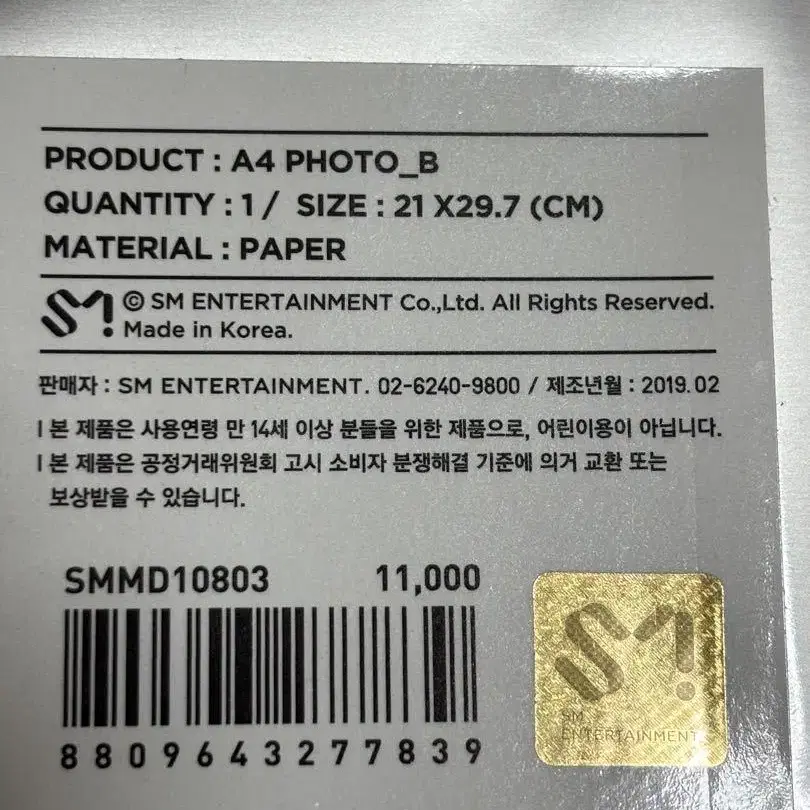 3번째 상품 이미지