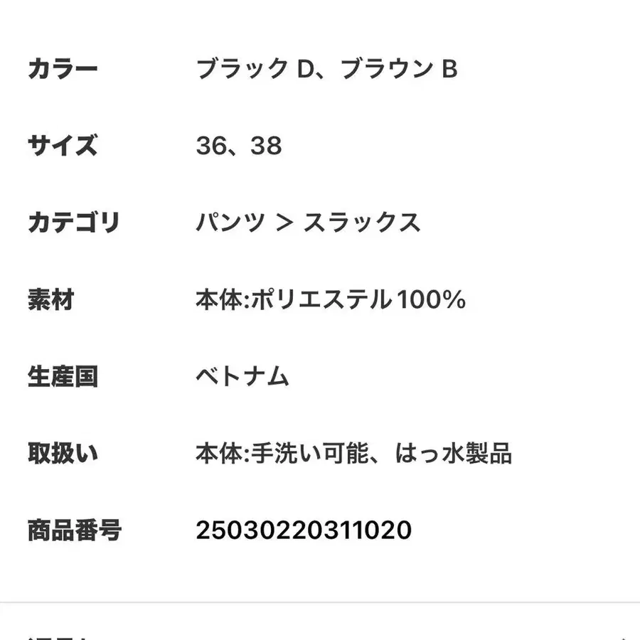 6번째 상품 이미지