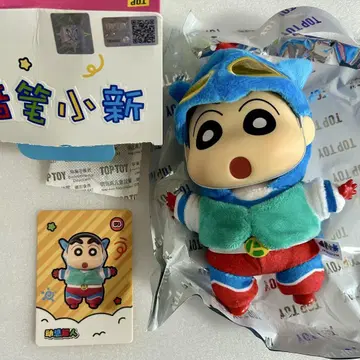 TOPTOY 짱구는 못말려