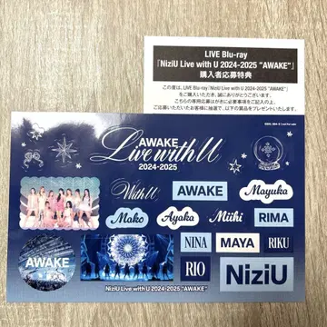 NiziU AWAKE 응모 혜택 씰 세트