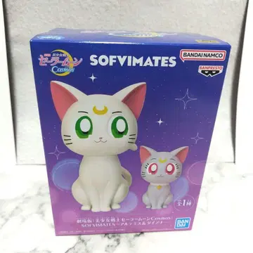세일러문 SOFVIMATES ~아르테미스 & 다이애나~