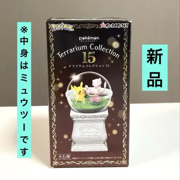 포켓몬스터 테라리움 컬렉션 15 뮤츠