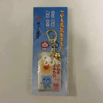 [미개봉 새상품] 겐키 오마모리