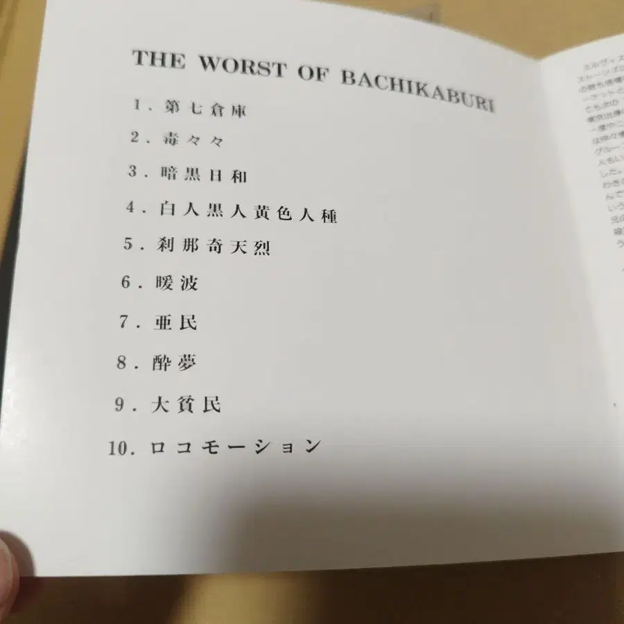 5번째 상품 이미지