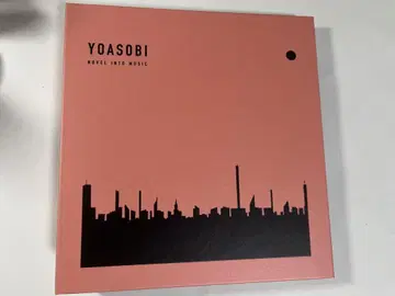 YOASOBI THE BOOK 완전 생산 한정판