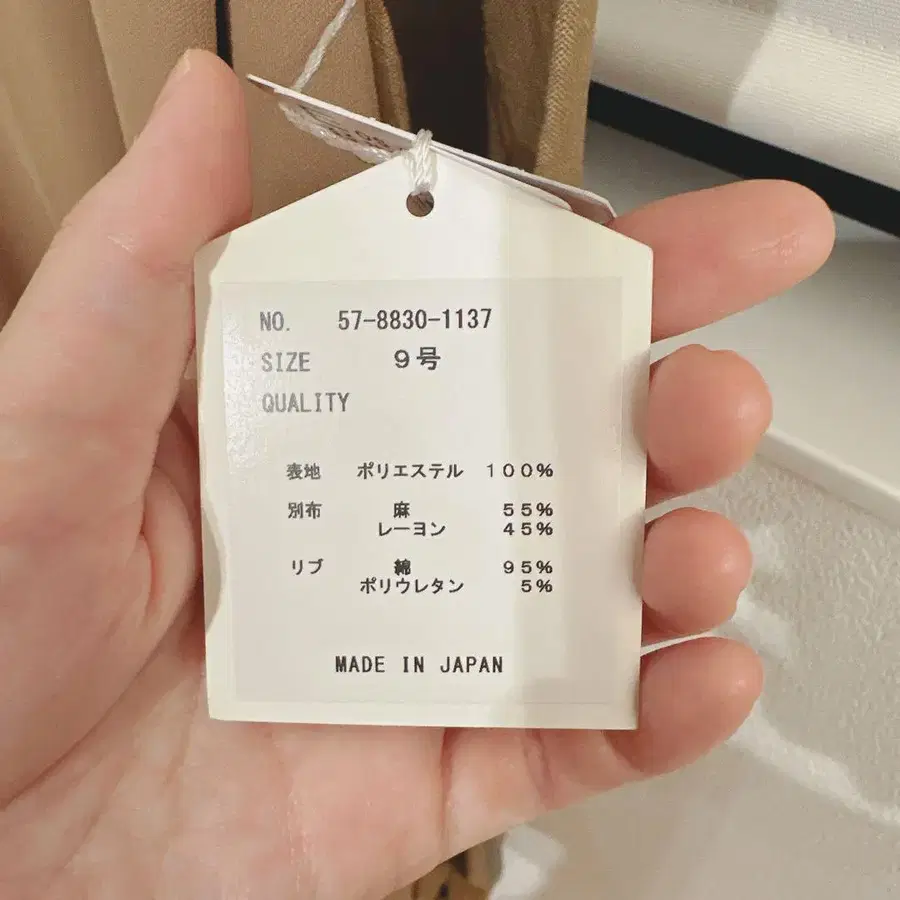 9번째 상품 이미지