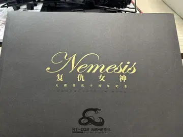 네메시스 프라모델 설정 자료만