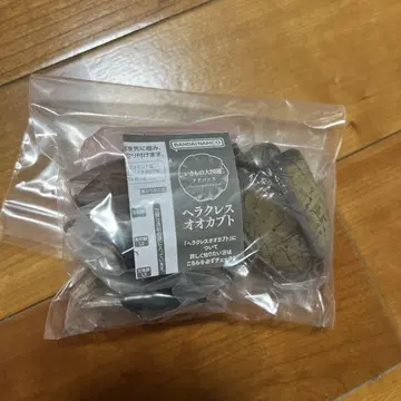 생물대도감 어드밴스 헤라클레스 헤라클레스