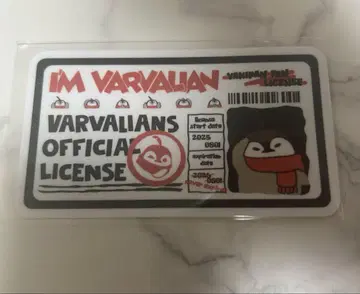 ZETADIVISION 야키빵 VARVALIAN 한정판 스티커