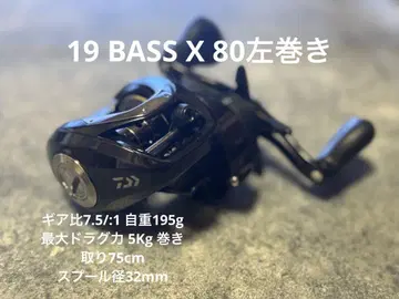 [ 다이와 ] 19 BASS X 80 왼쪽