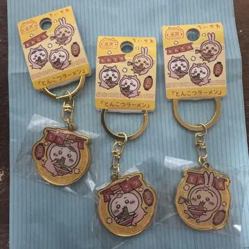 치이카와 (먼작귀) 지역 한정 키링 돈코츠 라멘 3종류