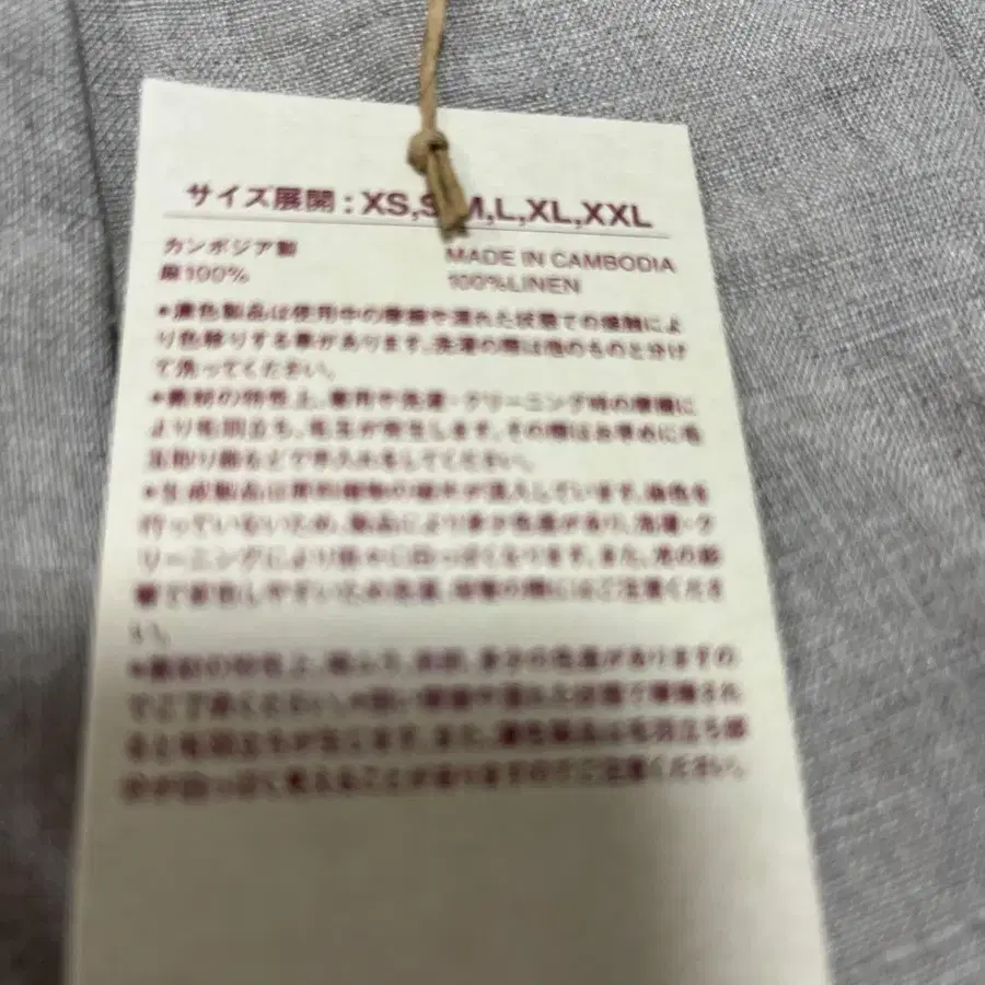 9번째 상품 이미지
