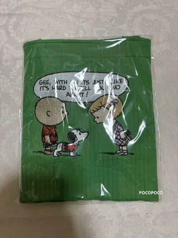 pionunnal 비오는날 밀크 milk 밤부 스누피 새상품