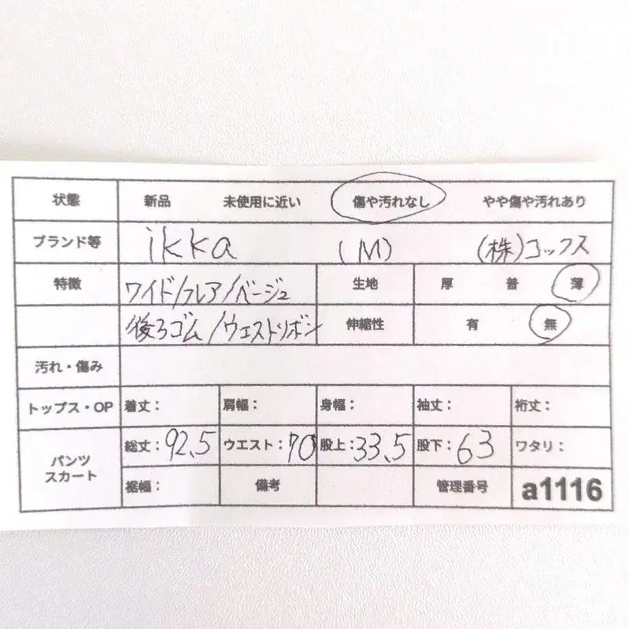 11번째 상품 이미지