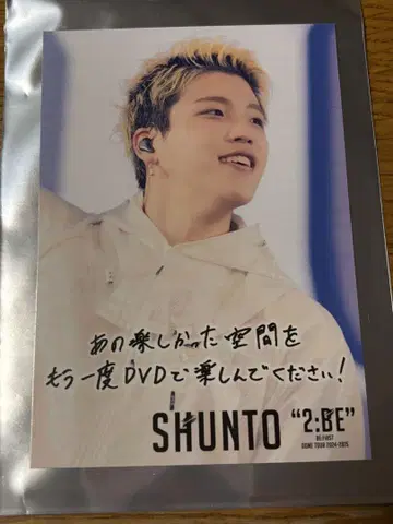 SHUNTO 슈운토 포토 카드
