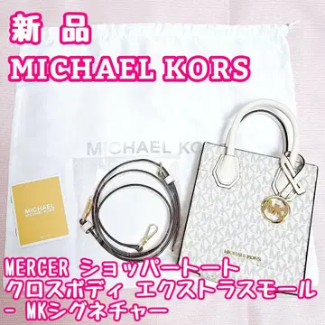 새상품 MICHAEL KORS 쇼퍼 토트 크로스바디 2way