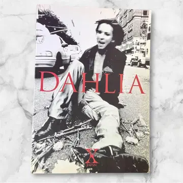 [밴드 스코어] X JAPAN/DAHLIA (1997년 발행)
