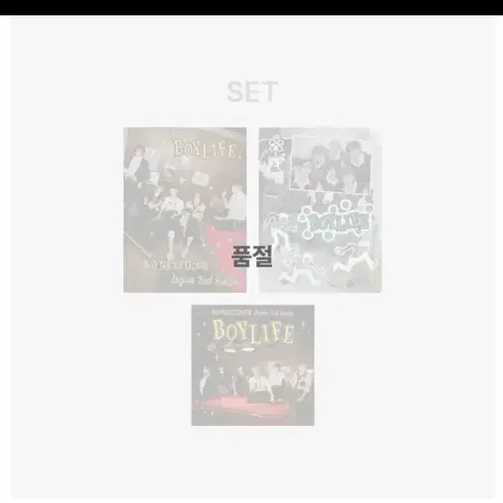 보넥도 boylife 앨범 세트 양도 성호리우명재현태산이한운학