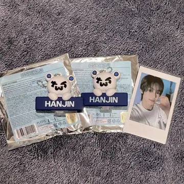 베어 키링 HANJIN 2개 세트 포토 카드 포함