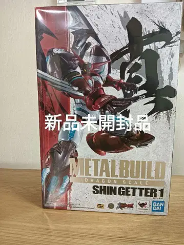 METAL BUILD 메탈빌드 진겟타1