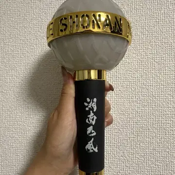 쇼난노카제 응원봉