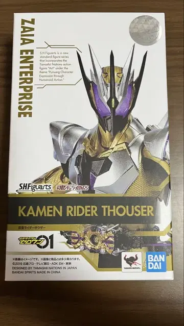 SHFiguarts 가면라이더 사우저
