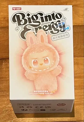 Labubu Big into Energy