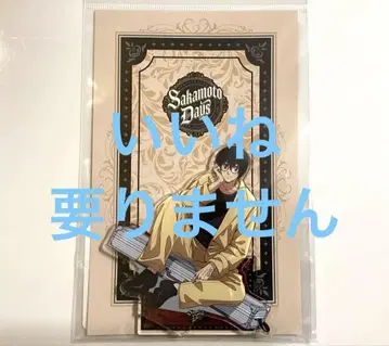 SAKAMOTO DAYS 아모카페 Amocafe 아크릴 스탠드 나구모