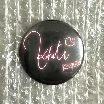 KOHARU 캔배지