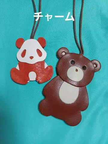 IBIZA 이비자 백참 마스코트 팬더와 곰 가죽 참