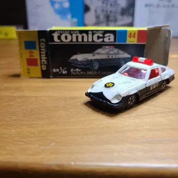 블랙박스 일본제 토미카 페어레이디 280Z-T 순찰차 1/61