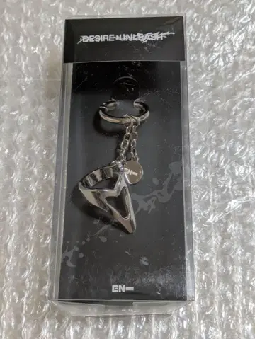 ENHYPEN DESIRE UNLEASHED 스테인리스 키링
