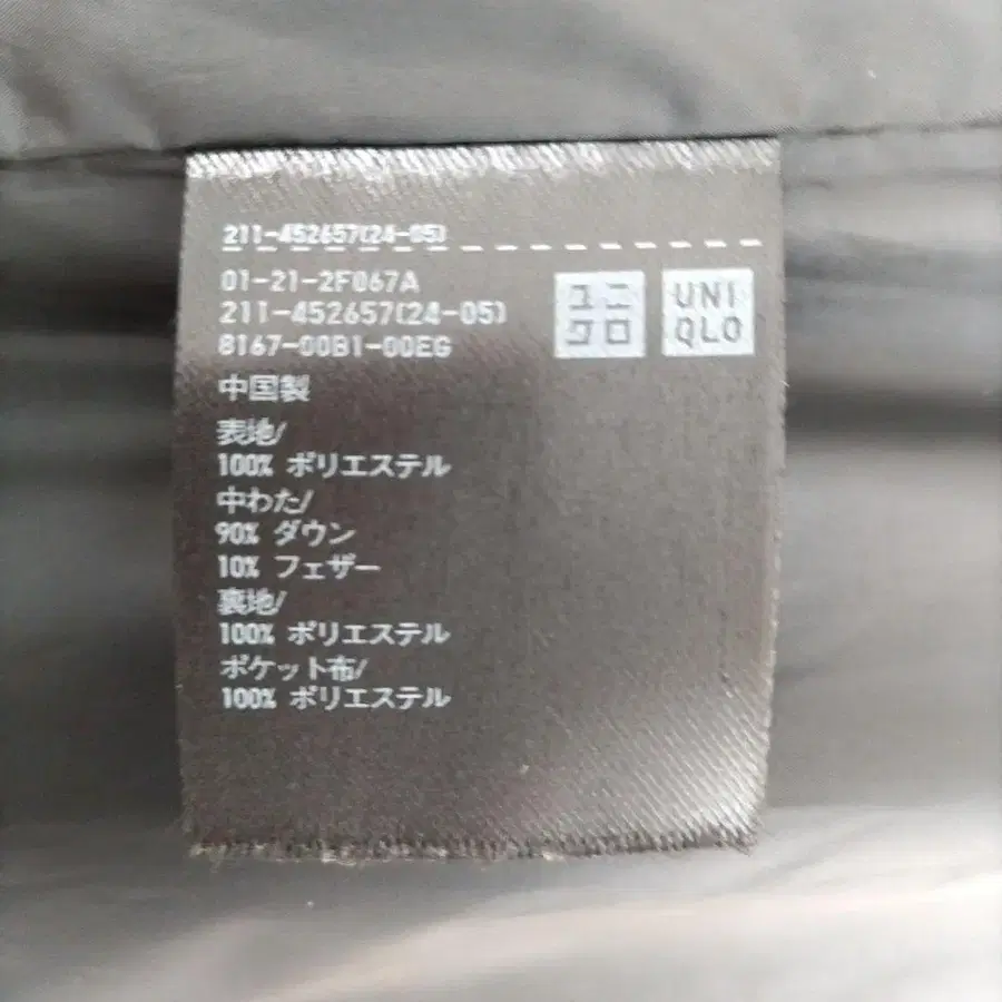 9번째 상품 이미지