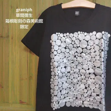 그라니프 쿠사마 야요이 조각의 숲 미술관 한정판 반팔 티셔츠