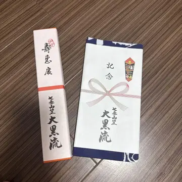 [새상품, 미사용] 다이코쿠류 하카타 야마카사 센스 레이와 7년