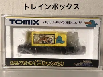 TOMIX 트레인 박스 오리너구리 이코짱 x 호랑이
