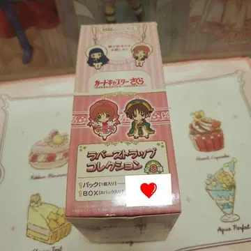 카드캡터 사쿠라 러버 스트랩 컬렉션 컴플리트 BOX