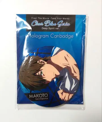 Free! TYM 클리어 블루 시리즈 홀로그램 캔뱃지 타치바나 마코토