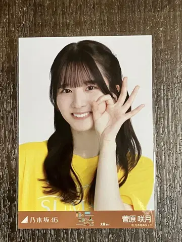 노기자카46 한여름 전국 투어 2025 스가와라 사츠키 오사카 브로마이드