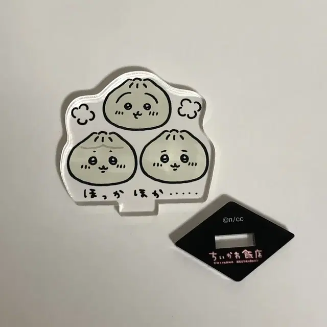 치이카와 중화반점 아크릴 스탠드 만두