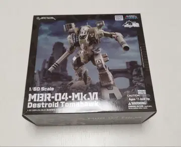 아르카디아 1/60 MBR-04-Mk.VA 디스트로이드 토마호크