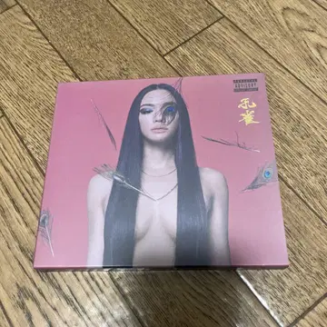공작